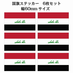60x34mm 6Zbg CN Iraq  XebJ[ V[ National Flag   r