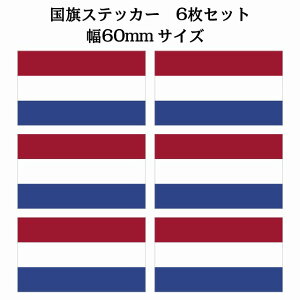 60x34mm 6Zbg I_ Netherlands  XebJ[ V[ National Flag   r