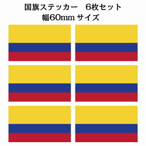 60x34mm 6Zbg RrA Colombia  XebJ[ V[ National Flag   r