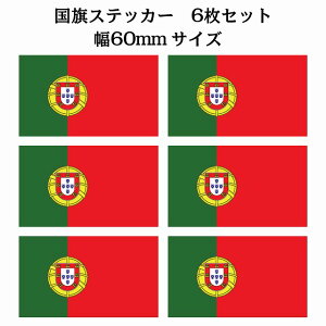 60x34mm 6Zbg |gK Portugal  XebJ[ V[ National Flag   r