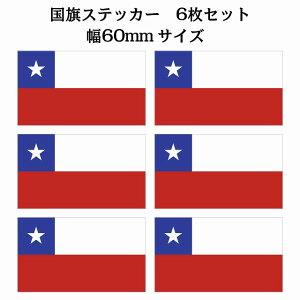 60x34mm 6Zbg ` Chili  XebJ[ V[ National Flag   r