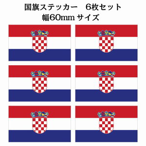 60x34mm 6Zbg NA`A Croatia  XebJ[ V[ National Flag   r
