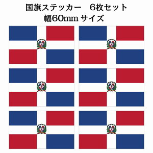 60x34mm 6Zbg h~jJ Dominica  XebJ[ V[ National Flag   r