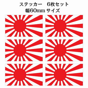 60x34mm 6Zbg   XebJ[ V[ National Flag   r