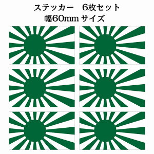 60x34mm 6Zbg  O[  XebJ[ V[ National Flag   r