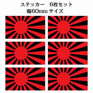 60x34mm 6Zbg  bh ubN  XebJ[ V[ National Flag   r