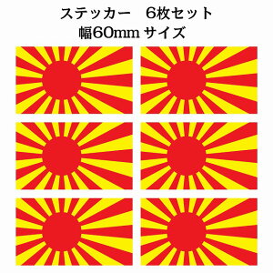 60x34mm 6Zbg  bh CG[  XebJ[ V[ National Flag   r