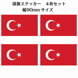 90x51mm 4Zbg gR Turkey  XebJ[ V[ National Flag   r