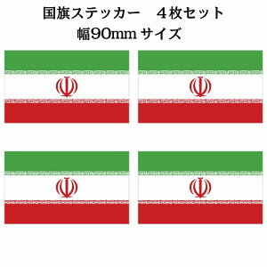 90x51mm 4Zbg C Iran  XebJ[ V[ National Flag   r