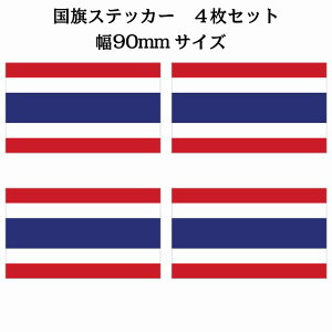 90x51mm 4Zbg ^C Thailand  XebJ[ V[ National Flag   r