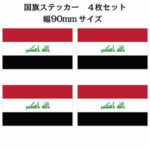 90x51mm 4Zbg CN Iraq  XebJ[ V[ National Flag   r