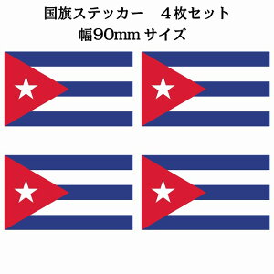 90x51mm 4Zbg L[o Cuba  XebJ[ V[ National Flag   r