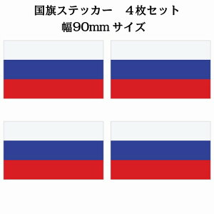90x51mm 4Zbg VA Russia  XebJ[ V[ National Flag   r