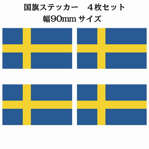 90x51mm 4Zbg XEF[f Sweden  XebJ[ V[ National Flag   r