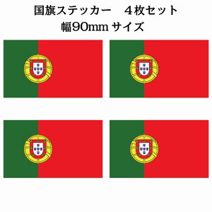 90x51mm 4Zbg |gK Portugal  XebJ[ V[ National Flag   r
