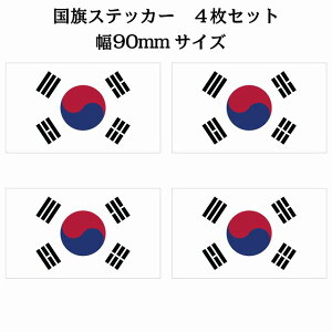 90x51mm 4Zbg ؍ South Korea  XebJ[ V[ National Flag   r