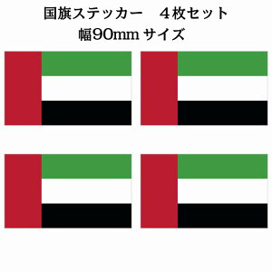 90x51mm 4Zbg Au Arab U.A.E  XebJ[ V[ National Flag   r