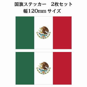 120x69mm 2Zbg LVR Mexico  XebJ[ V[ National Flag   r