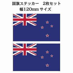 120x69mm 2Zbg j[W[h New Zealand  XebJ[ V[ National Flag   r