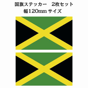 120x69mm 2Zbg W}CJ Jamaica  XebJ[ V[ National Flag   r