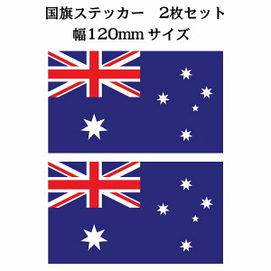 120x69mm 2Zbg I[XgA Australia  XebJ[ V[ National Flag   r