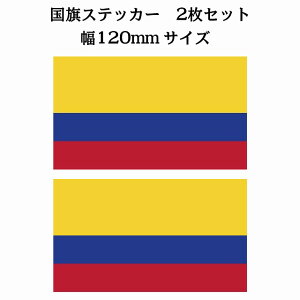 120x69mm 2Zbg RrA Colombia  XebJ[ V[ National Flag   r