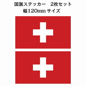 120x69mm 2Zbg XCX Switzerland  XebJ[ V[ National Flag   r