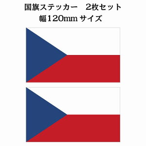 120x69mm 2Zbg `FR Czech  XebJ[ V[ National Flag   r