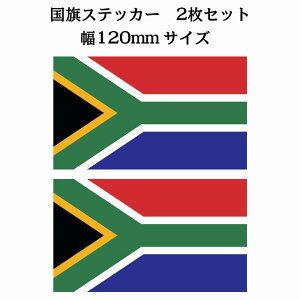 120x69mm 2Zbg AtJ South Africa  XebJ[ V[ National Flag   r