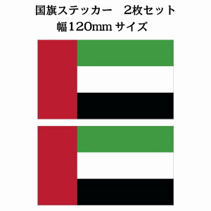 120x69mm 2Zbg Au Arab U.A.E  XebJ[ V[ National Flag   r