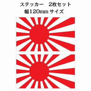 120x69mm 2Zbg   XebJ[ V[ National Flag   r
