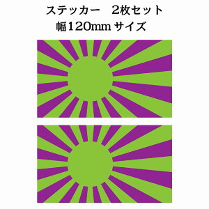 120x69mm 2Zbg  O[ p[v  XebJ[ V[ National Flag   r