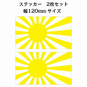 120x69mm 2Zbg  CG[  XebJ[ V[ National Flag   r