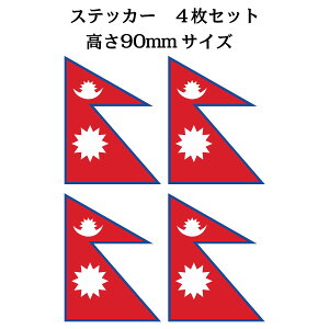 lp[ 67x90mm 4Zbg Nepal  XebJ[ V[ National Flag  r