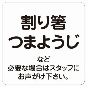 蔢 ܂悤 Kvȏꍇ̓X^bt 9x9cm Xg X f ΍ x@ Ή sNgTC XebJ[ V[ r TC EH[XebJ[ {