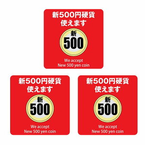 V500~ g܂ bh TCXebJ[ V[ 6x6cm 3Zbg ` Vd d gps gp ̔@ ̋@ ֋@ W x  O h