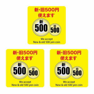 VE500~ g܂ CG[ TCXebJ[ V[ 6x6cm 3Zbg ` Vd d gps gp ̔@ ̋@ ֋@ W x  O h