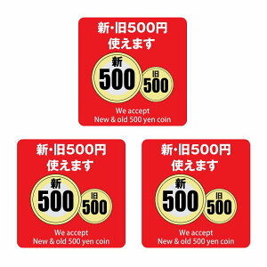 VE500~ g܂ bh TCXebJ[ V[ 6x6cm 3Zbg ` Vd d gps gp ̔@ ̋@ ֋@ W x  O h