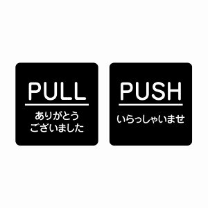 5x5cm 2Zbg PULL 肪Ƃ PUSH Ⴂ ubN ە sNgTC XebJ[ V[ r TC EH[XebJ[ CeA { ē