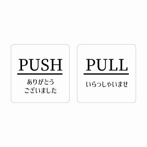 5x5cm 2Zbg PUSH 肪Ƃ PULL Ⴂ zCg  sNgTC XebJ[ V[ r TC EH[XebJ[ CeA { ē