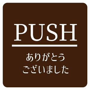PUSH 肪Ƃ܂ uE  sNgTC XebJ[ V[ r TC EH[XebJ[ CeA { ē