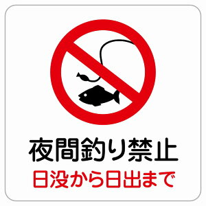 Ԓނ֎~ sNgTC XebJ[ V[ r TC EH[XebJ[ ֎~  肢Ǝ{ H  { ē S΍