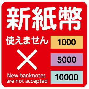 V g܂ 1000~ 5000~ 10000~ bh TCXebJ[ V[ ` 9x9cm 14x14cm 27x27cm V  gps gp ̔@ ̋@ ֋@ W x ~ 5~ 1~  