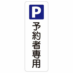 Ǝҗlpԏ _Ґpԏ \Ґpԏ ԏ 10x30cm 20x60cm c ` TCXebJ[ V[ S΍ OpR[ |[ pC  O h  Ə H