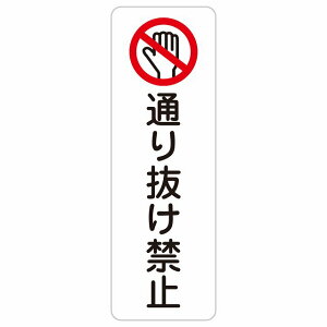 ʂ蔲֎~ 10x30cm 20x60cm c ` TCXebJ[ V[ S΍ OpR[ |[ pC  O h  fs Ə H ݌ H ē Ŕ  x