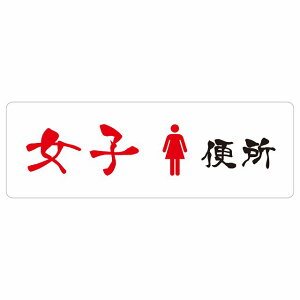 gC ē V[ q֏ \L ` a  كhA h  O TCXebJ[ sNgTC gC}[N\ ē  {  TOILET  Vv S
