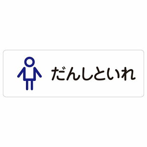 �g�C�� �ē� �V�[�� ���񂵂Ƃ��� �A�E�g���C���^�C�v �Ђ炪�ȕ\�L ���ǂ� �q�� �j�� �����` �h�A �h�� ���� ���O �T�C���X�e�b�J�[ �s�N�g�T�C�� �g�C���}�[�N�\�� �ē� �w�Z �ۈ珊 �c�t