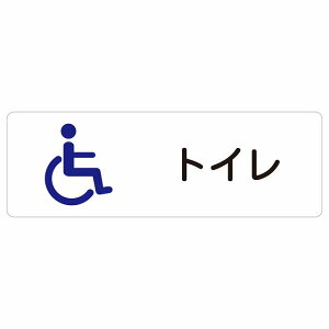 gC ē V[ gC Ԉ֎q ` hA h  O TCXebJ[ sNgTC gC}[N\ ē wZ ۈ珊 ct E  TOILET  Vv