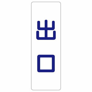 o zCg lCr[ ` TCXebJ[ V[ c hA  X {  ē U \ O  h Vv 