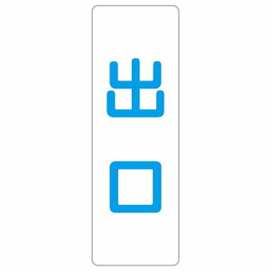 o zCg u[ ` TCXebJ[ V[ c hA  X {  ē U \ O  h Vv 